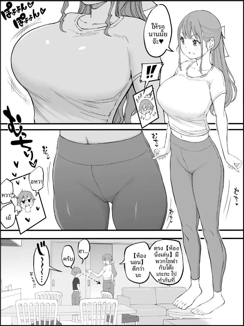 Doujin-Lc- อ่าน โดจิน มังฮวา เกาหลี ญี่ปุ่น จีน แปลไทย ฮาเร็มสัมพันธ์ไม่ผูกมัด (Ail) ตอนที่ 1 2 3 4 5 6 7 8 9 10 11 12 13 14 ฟรี ไม่มีโฆษณา อ่าน โดจิน Manhwa เกาหลี ญี่ปุ่น จีน เรามีครบ คัดมาให้เน้นๆ โดจิน 18+ รับประกันความฟินโดย  Doujin Lc