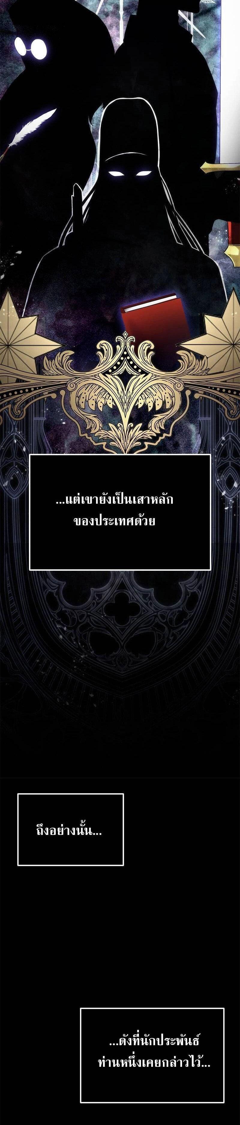 Manga-lc-com อ่านมังงะ อ่านการ์ตูน ออนไลน์ ฟรี The Necromancer Family’s Young Heir ตอนที่ 1 2 3 4 5 6 7 8 9 10 11 12 13 14 ฟรี ไม่มีโฆษณา Manga-lc - อ่าน มังงะ อ่าน การ์ตูน ออนไลน์ อ่านมังงะ ฟรี