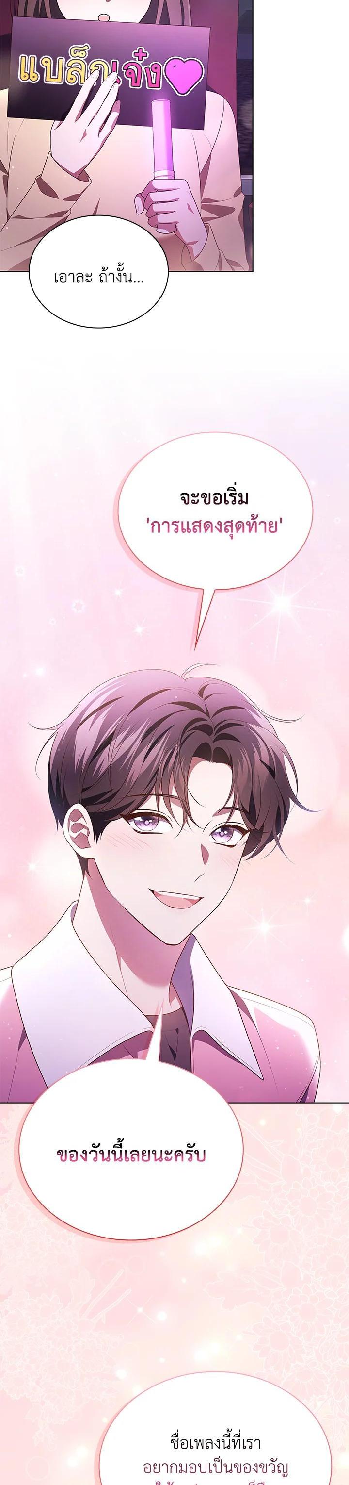 Manga-lc-com อ่านมังงะ อ่านการ์ตูน ออนไลน์ ฟรี In This Life, the Greatest Star in the Universe ตอนที่ 1 2 3 4 5 6 7 8 9 10 11 12 13 14 ฟรี ไม่มีโฆษณา Manga-lc - อ่าน มังงะ อ่าน การ์ตูน ออนไลน์ อ่านมังงะ ฟรี