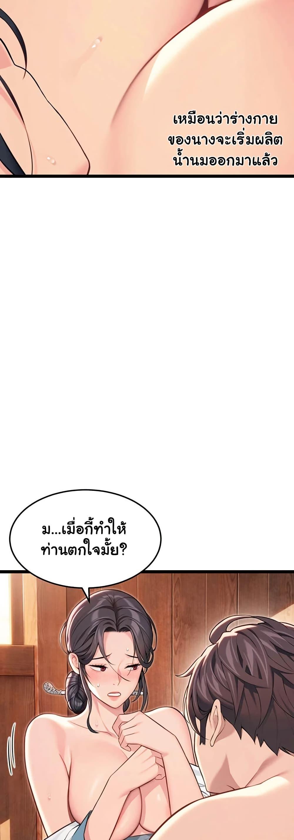 Doujin-Lc- อ่าน โดจิน มังฮวา เกาหลี ญี่ปุ่น จีน แปลไทย God Bless You ตอนที่ 1 2 3 4 5 6 7 8 9 10 11 12 13 14 ฟรี ไม่มีโฆษณา อ่าน โดจิน Manhwa เกาหลี ญี่ปุ่น จีน เรามีครบ คัดมาให้เน้นๆ โดจิน 18+ รับประกันความฟินโดย  Doujin Lc