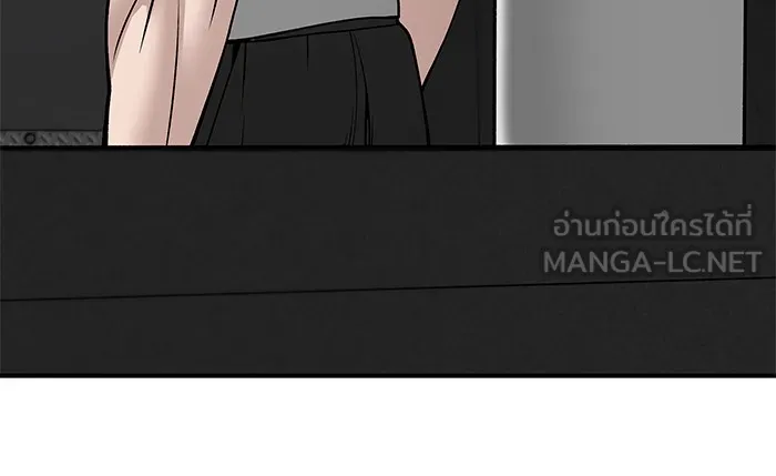 เลวฟาดเลว ตอนที่ 96 รูปที่ 159