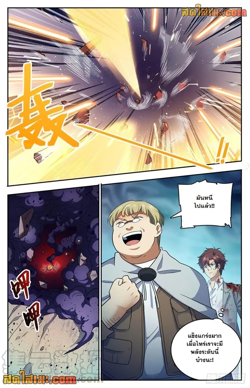 Manga-lc-com อ่านมังงะ อ่านการ์ตูน ออนไลน์ ฟรี Versatile Mage จอมเวทย์เต็มพิกัด ตอนที่ 1 2 3 4 5 6 7 8 9 10 11 12 13 14 ฟรี ไม่มีโฆษณา Manga-lc - อ่าน มังงะ อ่าน การ์ตูน ออนไลน์ อ่านมังงะ ฟรี