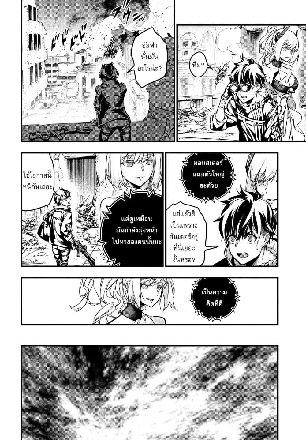 Manga-lc-com อ่านมังงะ อ่านการ์ตูน ออนไลน์ ฟรี Rebuild World ตอนที่ 1 2 3 4 5 6 7 8 9 10 11 12 13 14 ฟรี ไม่มีโฆษณา Manga-lc - อ่าน มังงะ อ่าน การ์ตูน ออนไลน์ อ่านมังงะ ฟรี