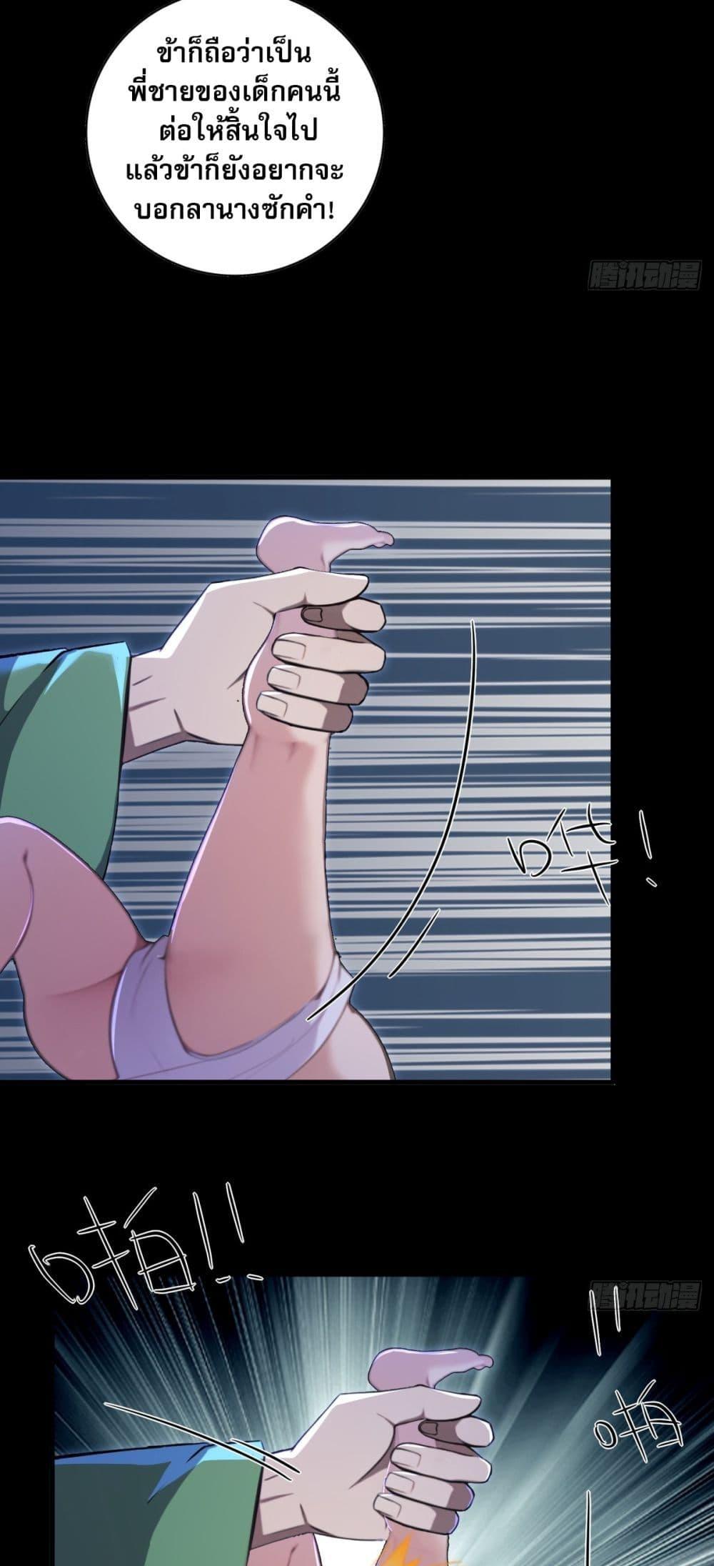 Manga-lc-com อ่านมังงะ อ่านการ์ตูน ออนไลน์ ฟรี The Villain Wants to Live One More Day ตอนที่ 1 2 3 4 5 6 7 8 9 10 11 12 13 14 ฟรี ไม่มีโฆษณา Manga-lc - อ่าน มังงะ อ่าน การ์ตูน ออนไลน์ อ่านมังงะ ฟรี