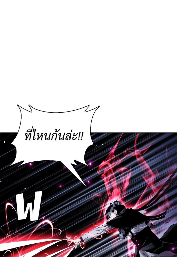 สุภาพบุรุษสูทดำ ตอนที่ 27 รูปที่ 17