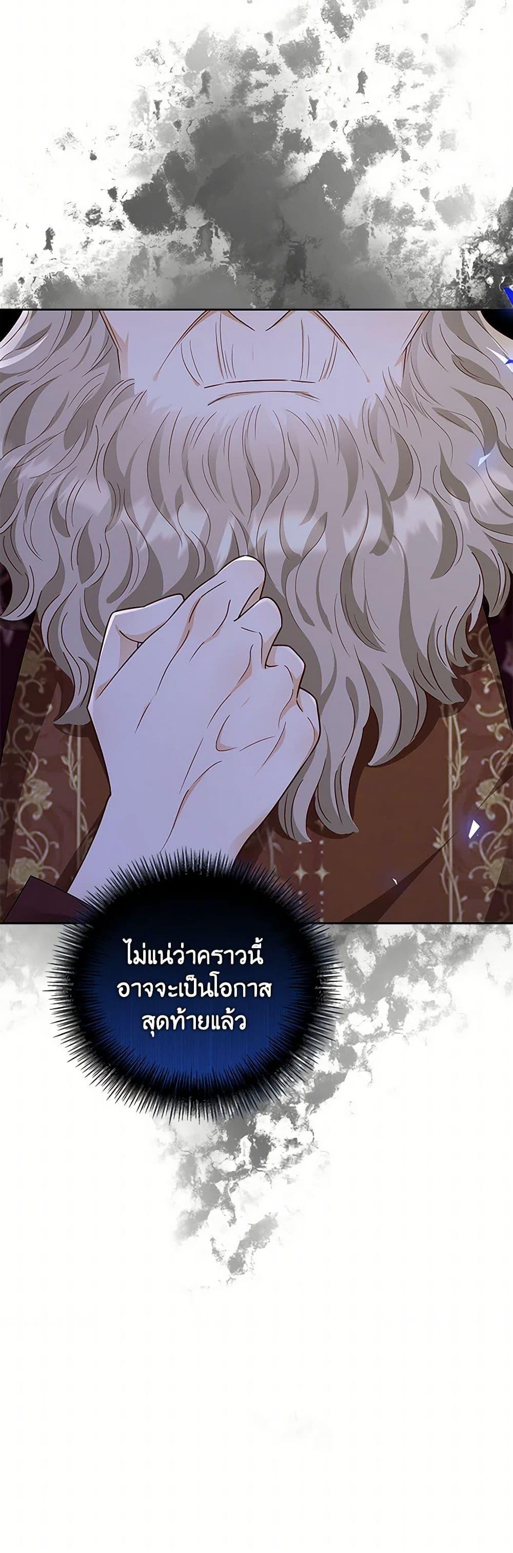Manga-lc-com อ่านมังงะ อ่านการ์ตูน ออนไลน์ ฟรี After the Frozen Heart Melts ตอนที่ 1 2 3 4 5 6 7 8 9 10 11 12 13 14 ฟรี ไม่มีโฆษณา Manga-lc - อ่าน มังงะ อ่าน การ์ตูน ออนไลน์ อ่านมังงะ ฟรี