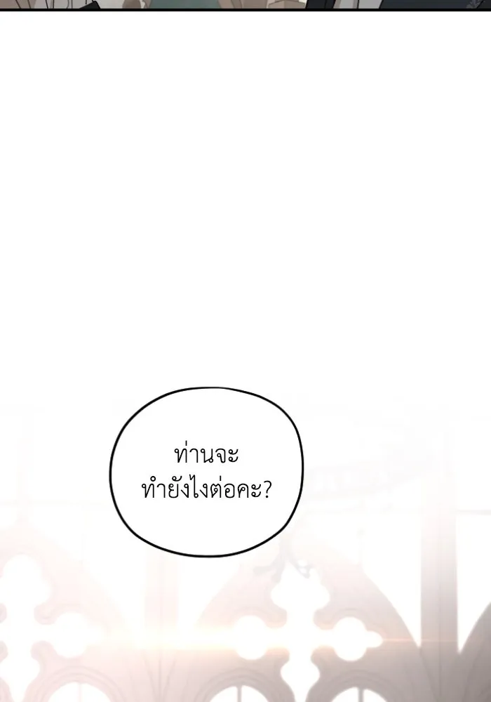 ครอบครัวสามีเห็นทีจะคลั่งรัก ตอนที่ 59 รูปที่ 101