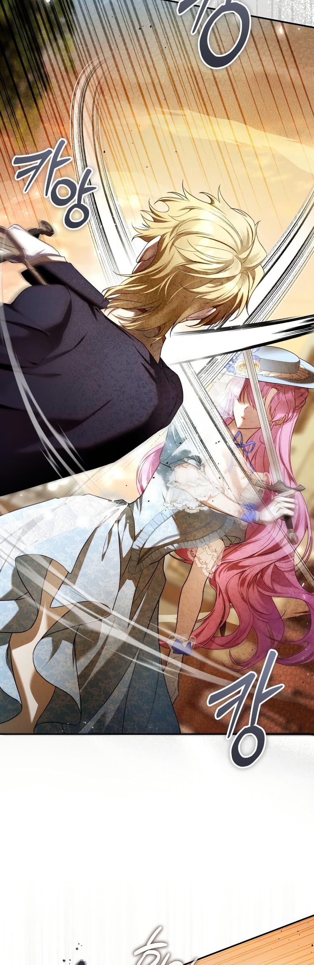 Manga-lc-com อ่านมังงะ อ่านการ์ตูน ออนไลน์ ฟรี The Flower With a Sword ตอนที่ 1 2 3 4 5 6 7 8 9 10 11 12 13 14 ฟรี ไม่มีโฆษณา Manga-lc - อ่าน มังงะ อ่าน การ์ตูน ออนไลน์ อ่านมังงะ ฟรี