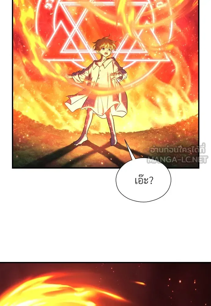 จักรพรรดิคลั่งรักที่เด็กกว่าฉันพันปี ตอนที่ 4 รูปที่ 129