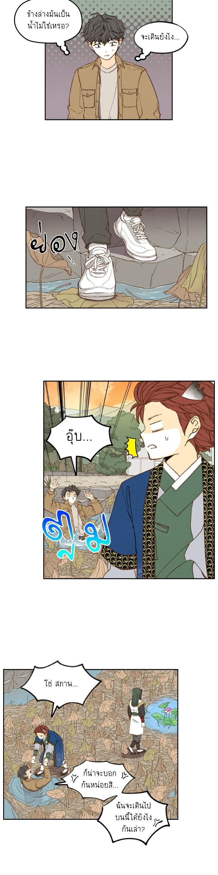 Manga-lc-com อ่านมังงะ อ่านการ์ตูน ออนไลน์ ฟรี How to Become a Dragon ตอนที่ 1 2 3 4 5 6 7 8 9 10 11 12 13 14 ฟรี ไม่มีโฆษณา Manga-lc - อ่าน มังงะ อ่าน การ์ตูน ออนไลน์ อ่านมังงะ ฟรี