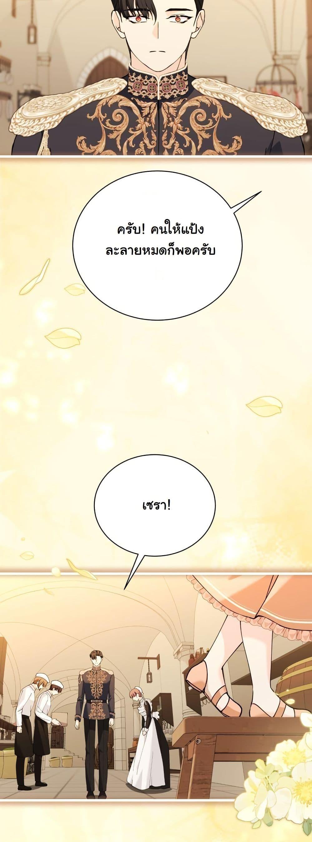 Manga-lc-com อ่านมังงะ อ่านการ์ตูน ออนไลน์ ฟรี Princess of the Demon King ตอนที่ 1 2 3 4 5 6 7 8 9 10 11 12 13 14 ฟรี ไม่มีโฆษณา Manga-lc - อ่าน มังงะ อ่าน การ์ตูน ออนไลน์ อ่านมังงะ ฟรี