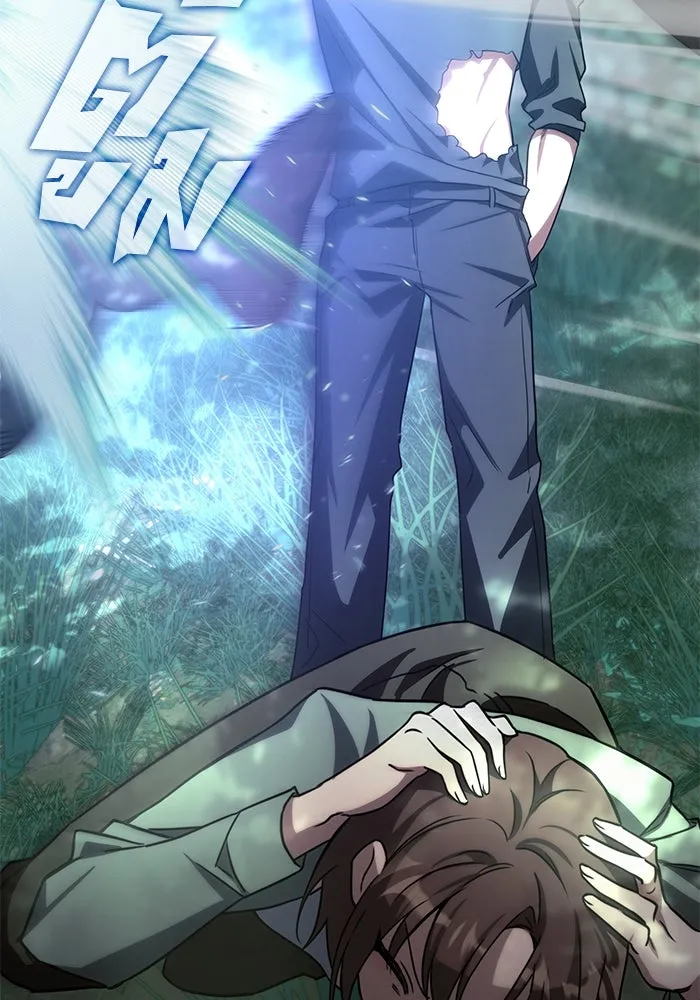 ฮีลเลอร์ตัวพ่อขอฟาดเรียบ ตอนที่ 1 รูปที่ 98