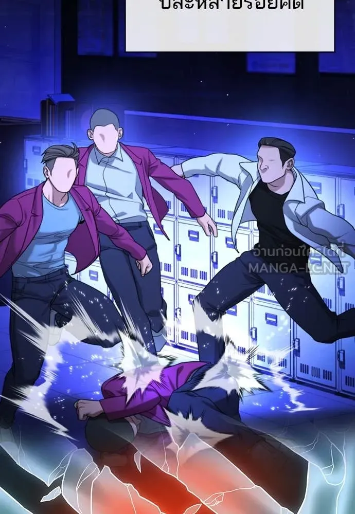 คูเซรา ตอนที่ 36 รูปที่ 5