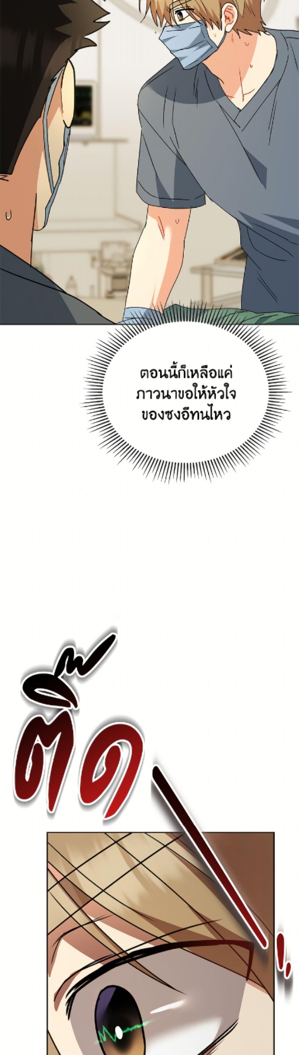 Manga-lc-com อ่านมังงะ อ่านการ์ตูน ออนไลน์ ฟรี Hello! Veterinarian! ตอนที่ 1 2 3 4 5 6 7 8 9 10 11 12 13 14 ฟรี ไม่มีโฆษณา Manga-lc - อ่าน มังงะ อ่าน การ์ตูน ออนไลน์ อ่านมังงะ ฟรี