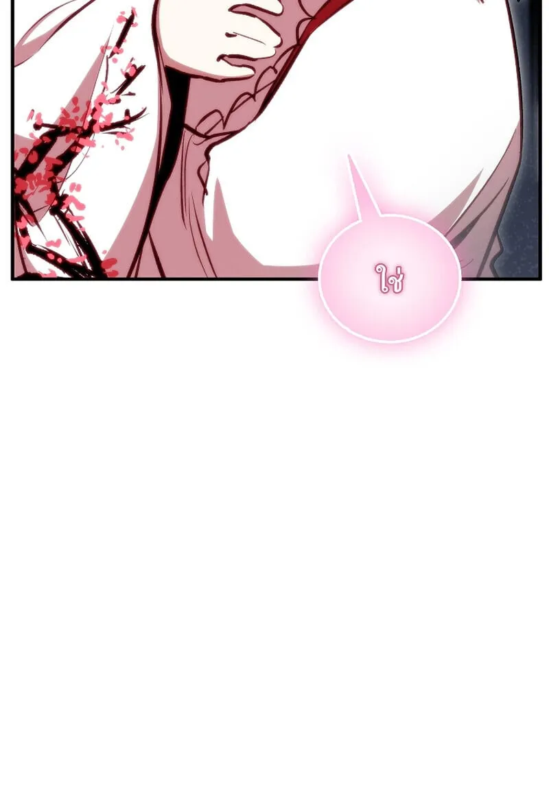 Childhood Friend of the Zenith สหายว_ยเยาว_ของข_าแข_งแกร_งท_ส_ดในใต_หล_า ตอนที่ ตอนที่ 71 รูปที่ 146