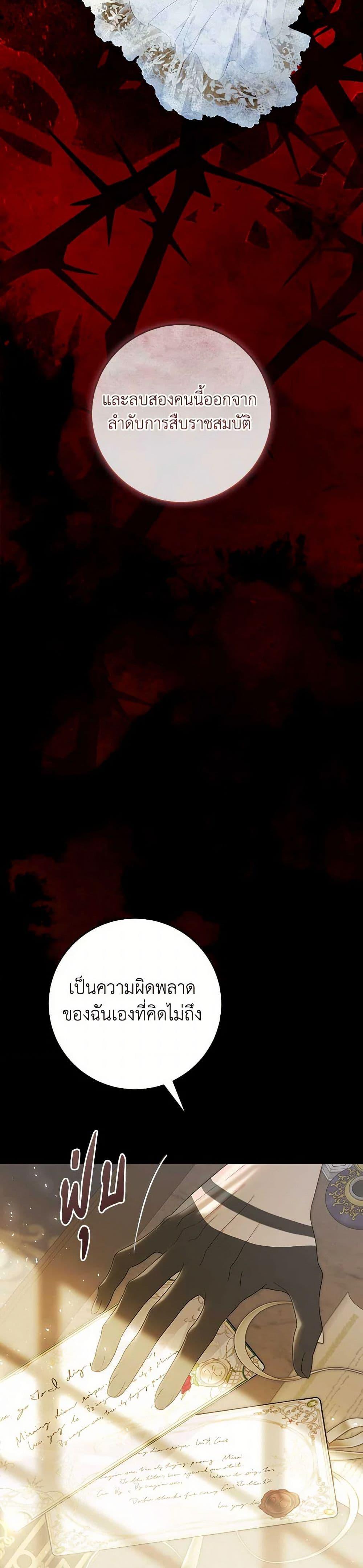 Manga-lc-com อ่านมังงะ อ่านการ์ตูน ออนไลน์ ฟรี The Villainess Is A Marionette ตอนที่ 1 2 3 4 5 6 7 8 9 10 11 12 13 14 ฟรี ไม่มีโฆษณา Manga-lc - อ่าน มังงะ อ่าน การ์ตูน ออนไลน์ อ่านมังงะ ฟรี