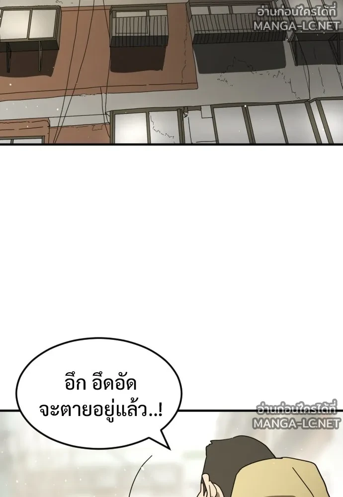 Manga-lc-com อ่านมังงะ อ่านการ์ตูน ออนไลน์ ฟรี วันดีคืนดี โซลก็ ตอนที่ 1 2 3 4 5 6 7 8 9 10 11 12 13 14 ฟรี ไม่มีโฆษณา Manga-lc - อ่าน มังงะ อ่าน การ์ตูน ออนไลน์ อ่านมังงะ ฟรี