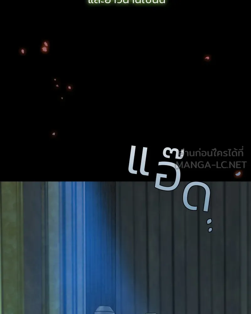 เซเรน่า ตอนที่ 26 รูปที่ 123