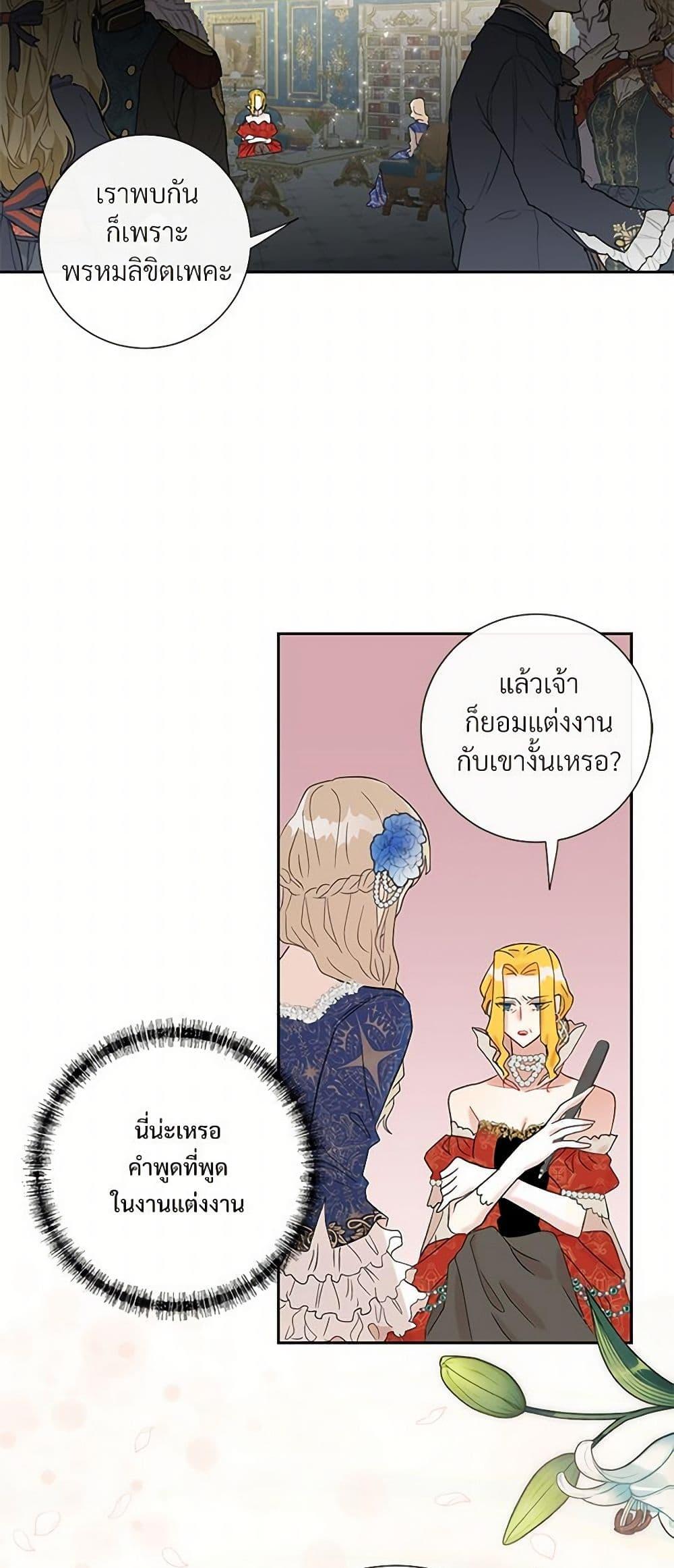 Manga-lc-com อ่านมังงะ อ่านการ์ตูน ออนไลน์ ฟรี Please Don’t Eat Me! ตอนที่ 1 2 3 4 5 6 7 8 9 10 11 12 13 14 ฟรี ไม่มีโฆษณา Manga-lc - อ่าน มังงะ อ่าน การ์ตูน ออนไลน์ อ่านมังงะ ฟรี