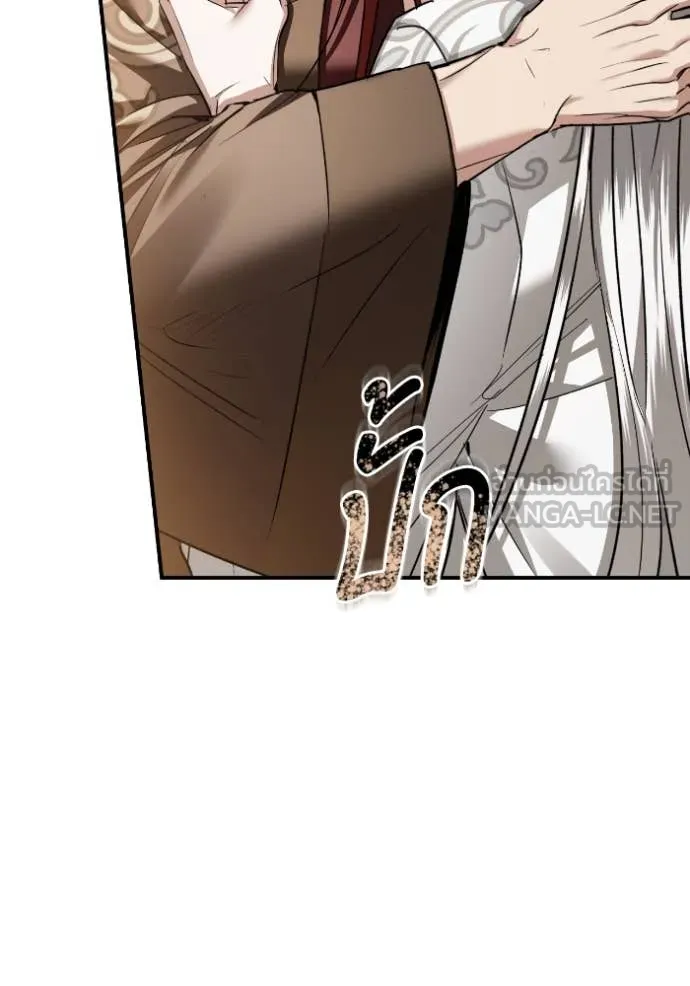 ยามหมาป่าทมิฬ ตอนที่ 55 รูปที่ 8