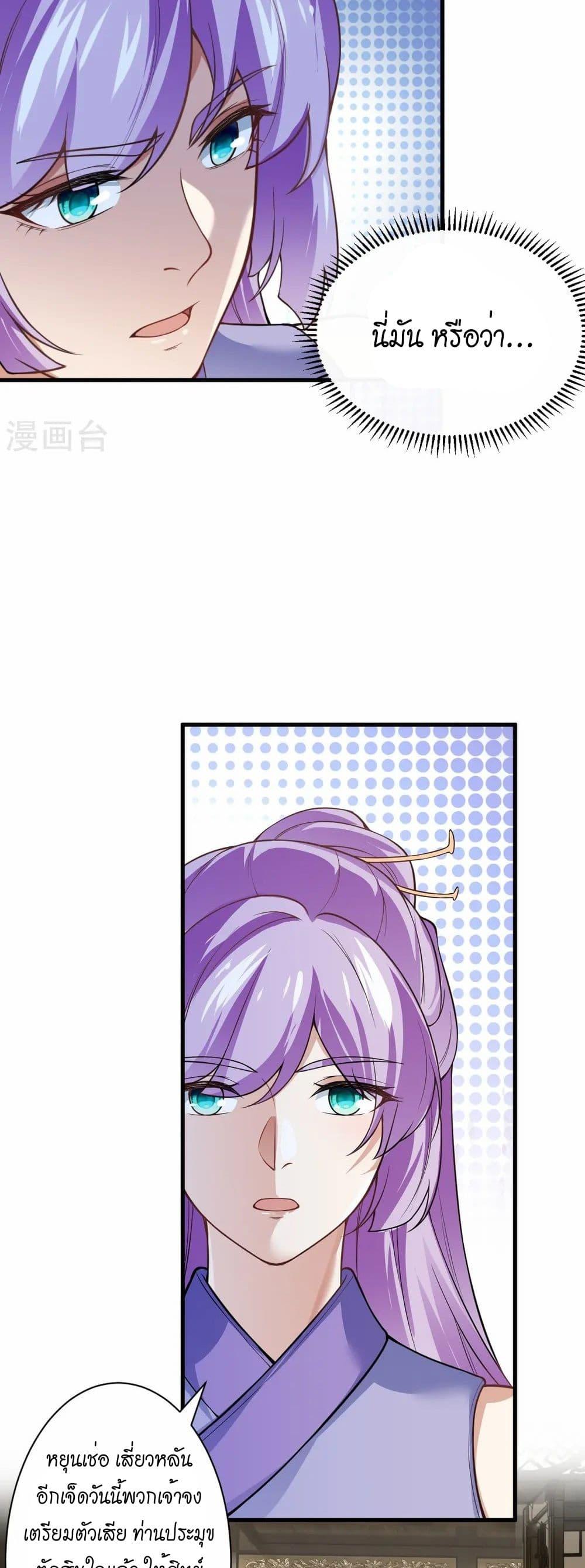 Manga-lc-com อ่านมังงะ อ่านการ์ตูน ออนไลน์ ฟรี Against the Gods อสูรพลิกฟ้า ตอนที่ 1 2 3 4 5 6 7 8 9 10 11 12 13 14 ฟรี ไม่มีโฆษณา Manga-lc - อ่าน มังงะ อ่าน การ์ตูน ออนไลน์ อ่านมังงะ ฟรี