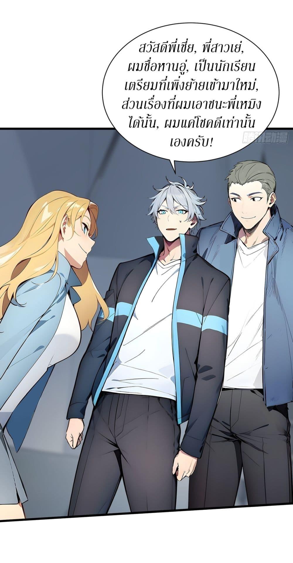 Manga-lc-com อ่านมังงะ อ่านการ์ตูน ออนไลน์ ฟรี Gods Of All People I Sacrificed Hundreds Of Millions Of Living Beings To Become A God ตอนที่ 1 2 3 4 5 6 7 8 9 10 11 12 13 14 ฟรี ไม่มีโฆษณา Manga-lc - อ่าน มังงะ อ่าน การ์ตูน ออนไลน์ อ่านมังงะ ฟรี