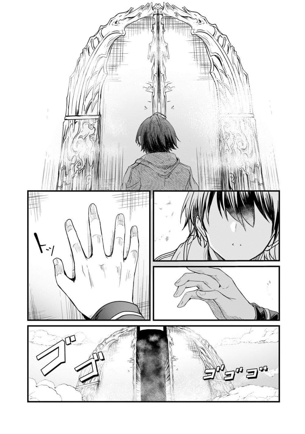 Manga-lc-com อ่านมังงะ อ่านการ์ตูน ออนไลน์ ฟรี Hai no Sekai wa Kami no me de Ayazuku ~Ore Dake mieru Status de, Saijaku kara Saikyou e Kake agaru~ ตอนที่ 1 2 3 4 5 6 7 8 9 10 11 12 13 14 ฟรี ไม่มีโฆษณา Manga-lc - อ่าน มังงะ อ่าน การ์ตูน ออนไลน์ อ่านมังงะ ฟรี