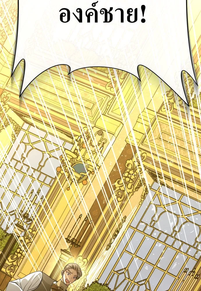 ชิงชีวิตพลิกลิขิตชะตา ตอนที่ 168. อาหารค่ำยามดึก(3) รูปที่ 152