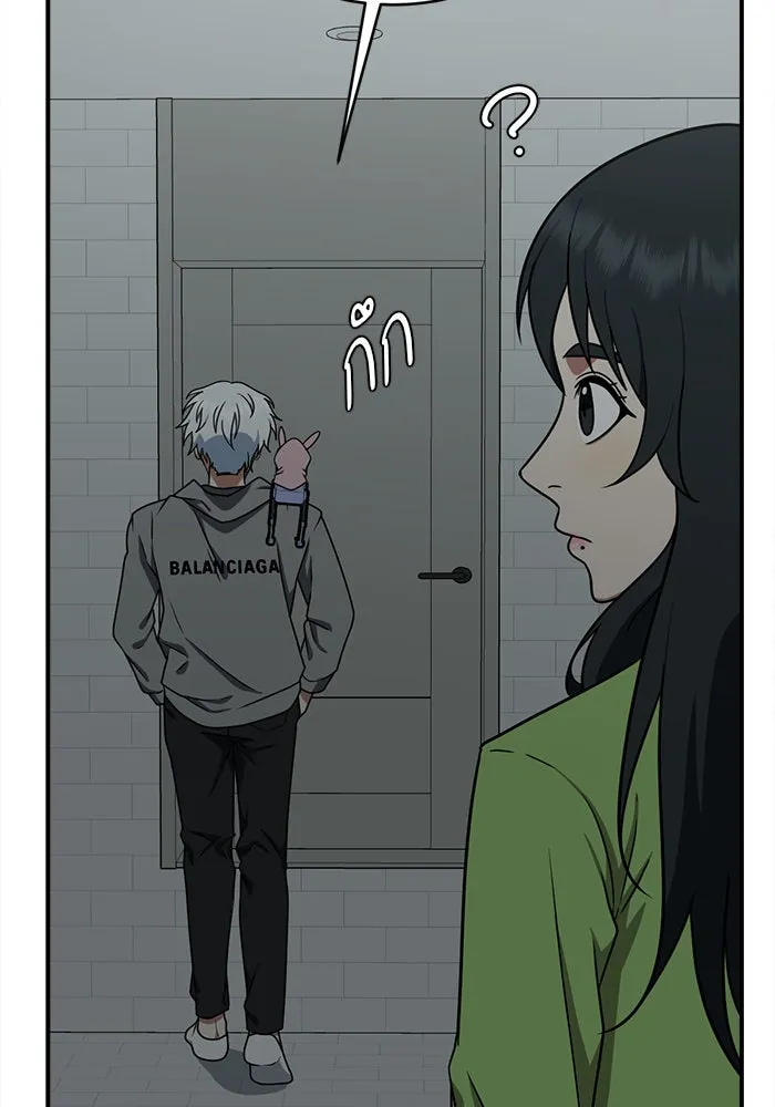 ช่วยเปลี่ยนฉันที ตอนที่ 121. ซูดูนา 20 รูปที่ 98