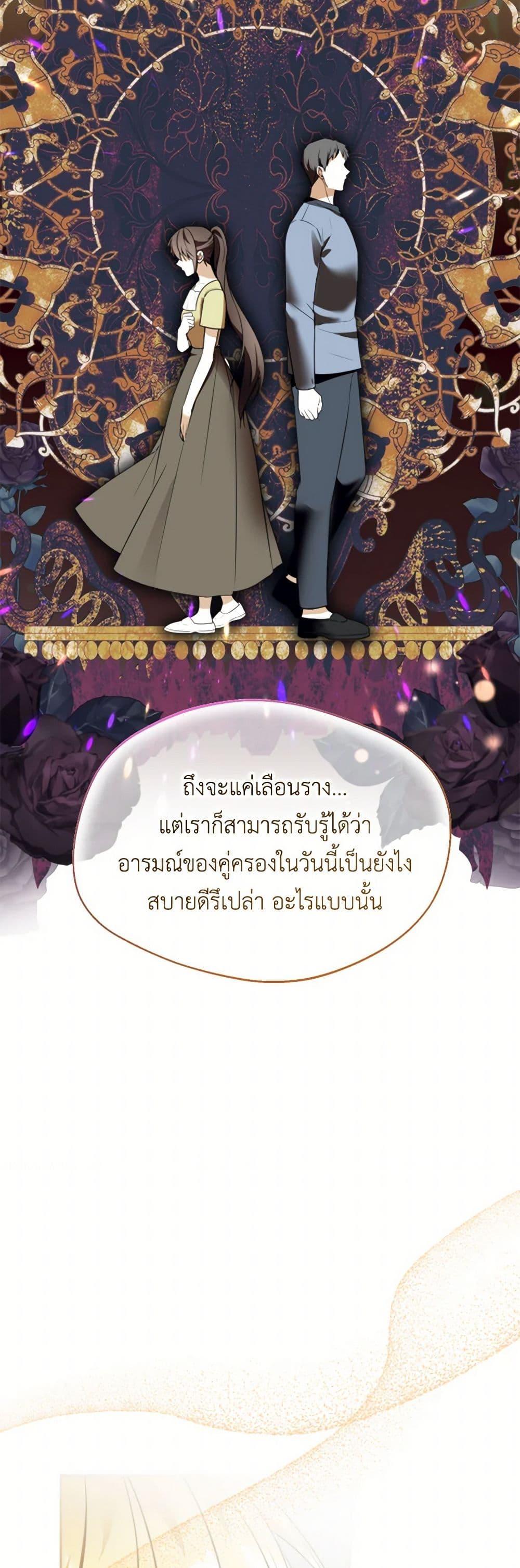 Manga-lc-com อ่านมังงะ อ่านการ์ตูน ออนไลน์ ฟรี Carefully Choosing a Husband ตอนที่ 1 2 3 4 5 6 7 8 9 10 11 12 13 14 ฟรี ไม่มีโฆษณา Manga-lc - อ่าน มังงะ อ่าน การ์ตูน ออนไลน์ อ่านมังงะ ฟรี