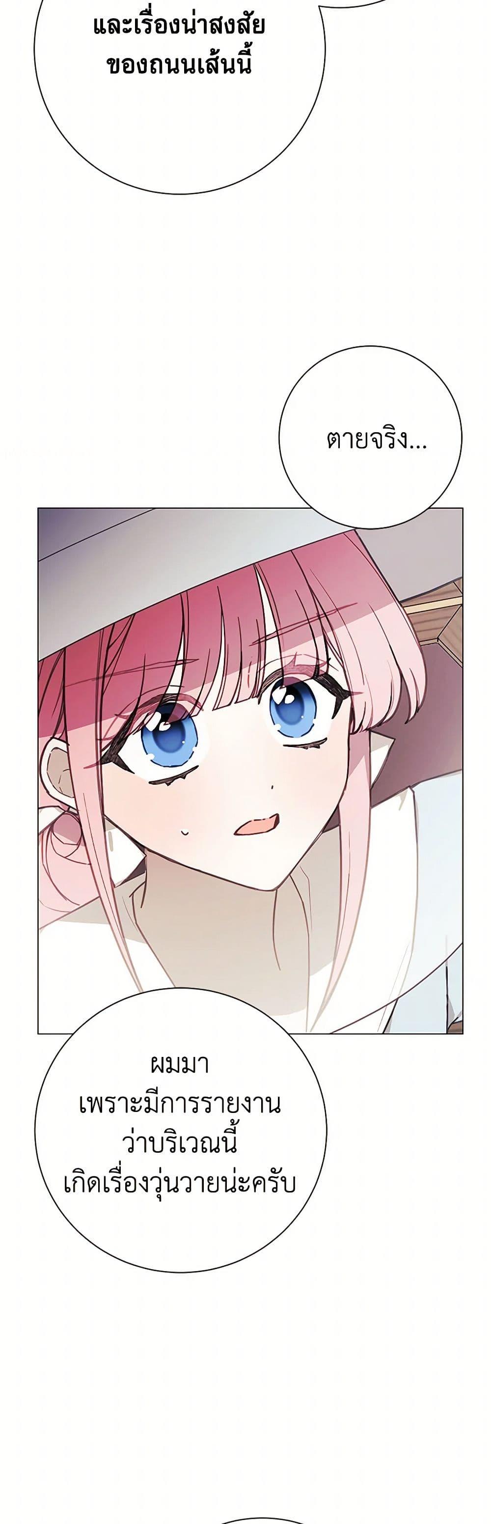 Manga-lc-com อ่านมังงะ อ่านการ์ตูน ออนไลน์ ฟรี The Princess’s Doll Shop ตอนที่ 1 2 3 4 5 6 7 8 9 10 11 12 13 14 ฟรี ไม่มีโฆษณา Manga-lc - อ่าน มังงะ อ่าน การ์ตูน ออนไลน์ อ่านมังงะ ฟรี