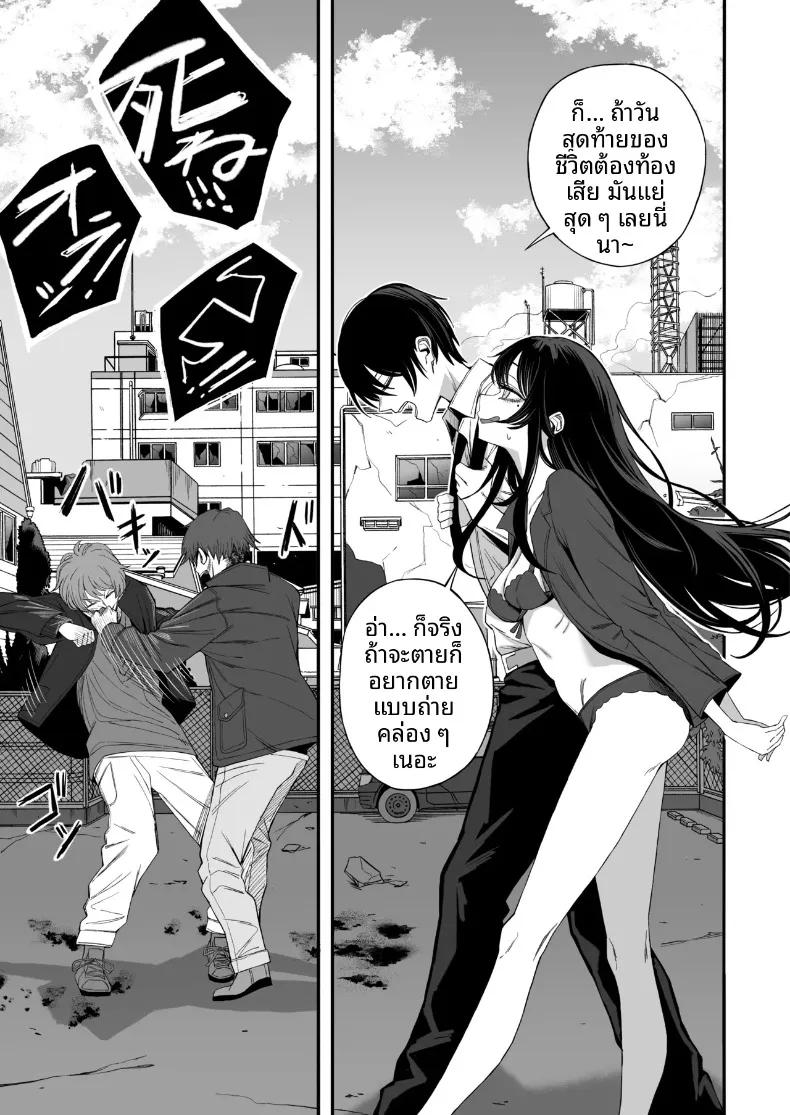 Doujin-Lc- อ่าน โดจิน มังฮวา เกาหลี ญี่ปุ่น จีน แปลไทย เซ็กส์สุดท้ายก่อนโลกล่มสลาย (Yonayona) ตอนที่ 1 2 3 4 5 6 7 8 9 10 11 12 13 14 ฟรี ไม่มีโฆษณา อ่าน โดจิน Manhwa เกาหลี ญี่ปุ่น จีน เรามีครบ คัดมาให้เน้นๆ โดจิน 18+ รับประกันความฟินโดย  Doujin Lc