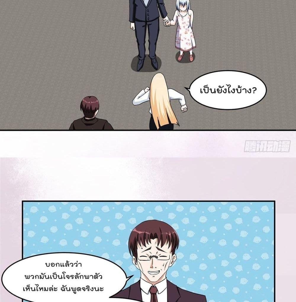 Manga-lc-com อ่านมังงะ อ่านการ์ตูน ออนไลน์ ฟรี The Cultivators Guardian in The City ตอนที่ 1 2 3 4 5 6 7 8 9 10 11 12 13 14 ฟรี ไม่มีโฆษณา Manga-lc - อ่าน มังงะ อ่าน การ์ตูน ออนไลน์ อ่านมังงะ ฟรี