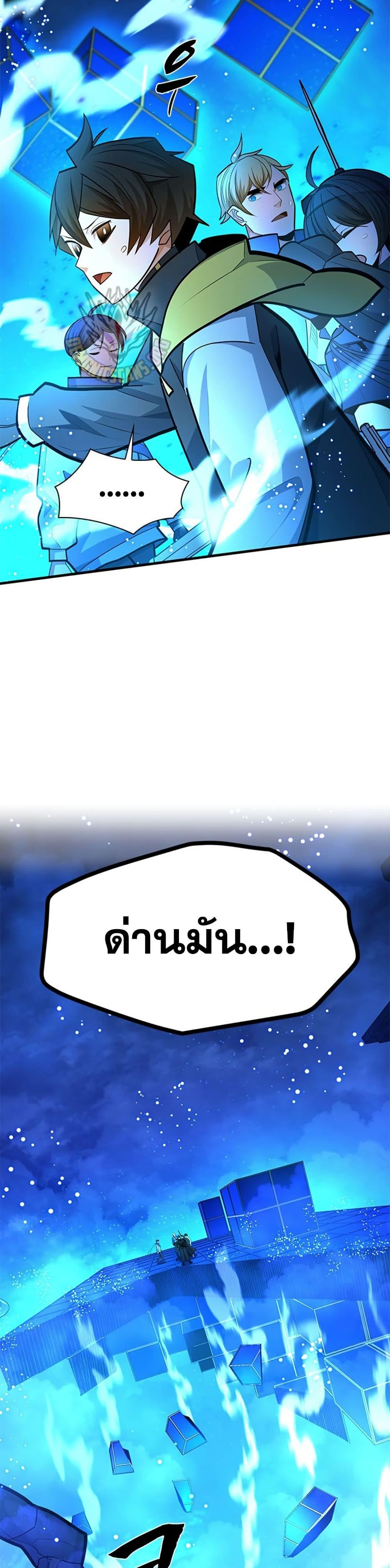 Manga-lc-com อ่านมังงะ อ่านการ์ตูน ออนไลน์ ฟรี The Tutorial is Too Hard ตอนที่ 1 2 3 4 5 6 7 8 9 10 11 12 13 14 ฟรี ไม่มีโฆษณา Manga-lc - อ่าน มังงะ อ่าน การ์ตูน ออนไลน์ อ่านมังงะ ฟรี