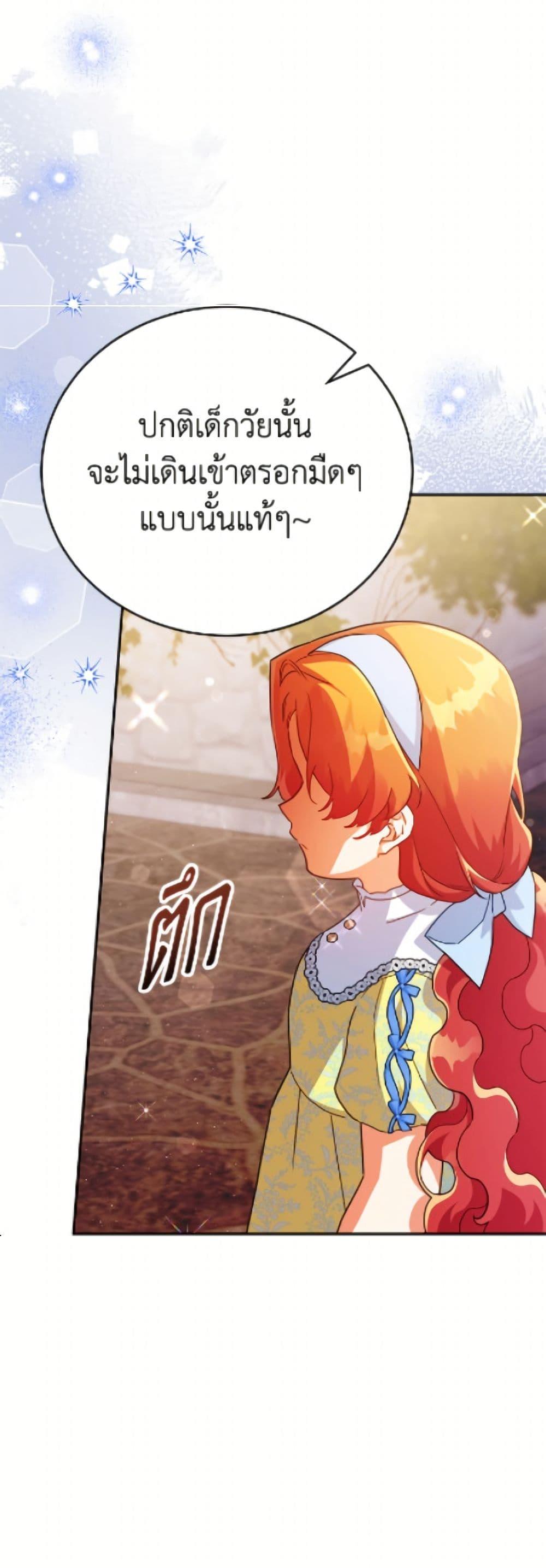 Manga-lc-com อ่านมังงะ อ่านการ์ตูน ออนไลน์ ฟรี The Little Lady Who Makes Flowers Bloom ตอนที่ 1 2 3 4 5 6 7 8 9 10 11 12 13 14 ฟรี ไม่มีโฆษณา Manga-lc - อ่าน มังงะ อ่าน การ์ตูน ออนไลน์ อ่านมังงะ ฟรี