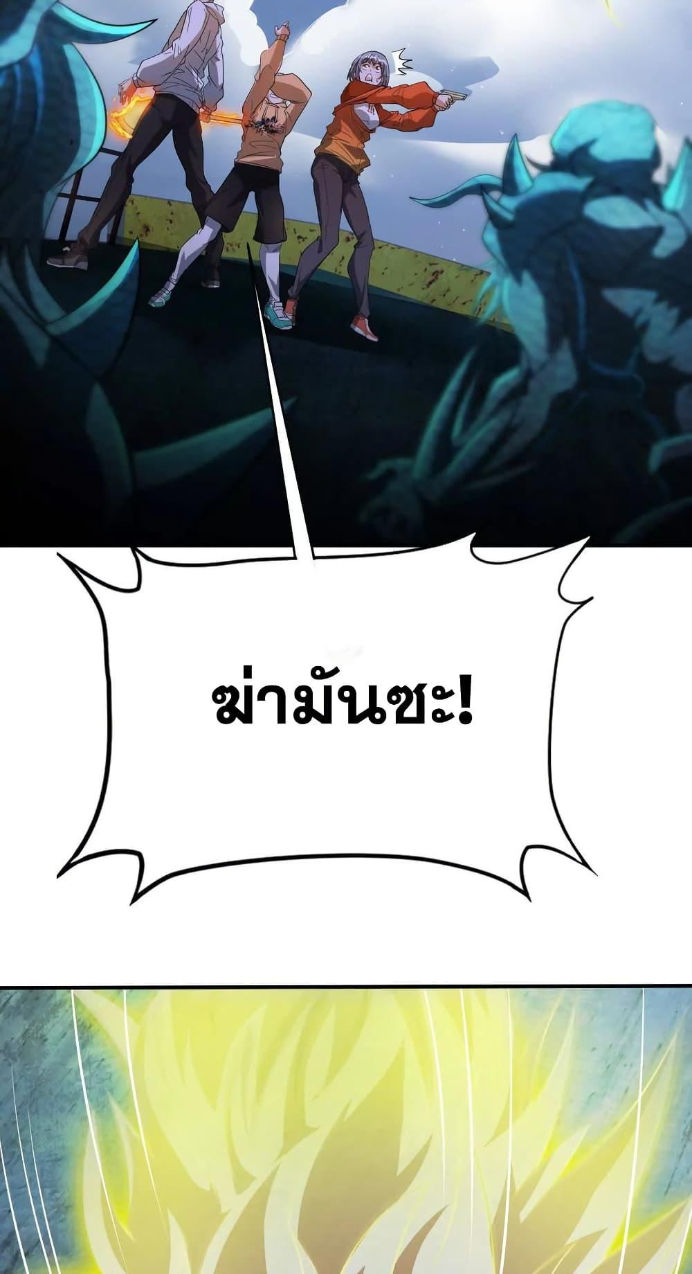 Manga-lc-com อ่านมังงะ อ่านการ์ตูน ออนไลน์ ฟรี The Creators ตอนที่ 1 2 3 4 5 6 7 8 9 10 11 12 13 14 ฟรี ไม่มีโฆษณา Manga-lc - อ่าน มังงะ อ่าน การ์ตูน ออนไลน์ อ่านมังงะ ฟรี