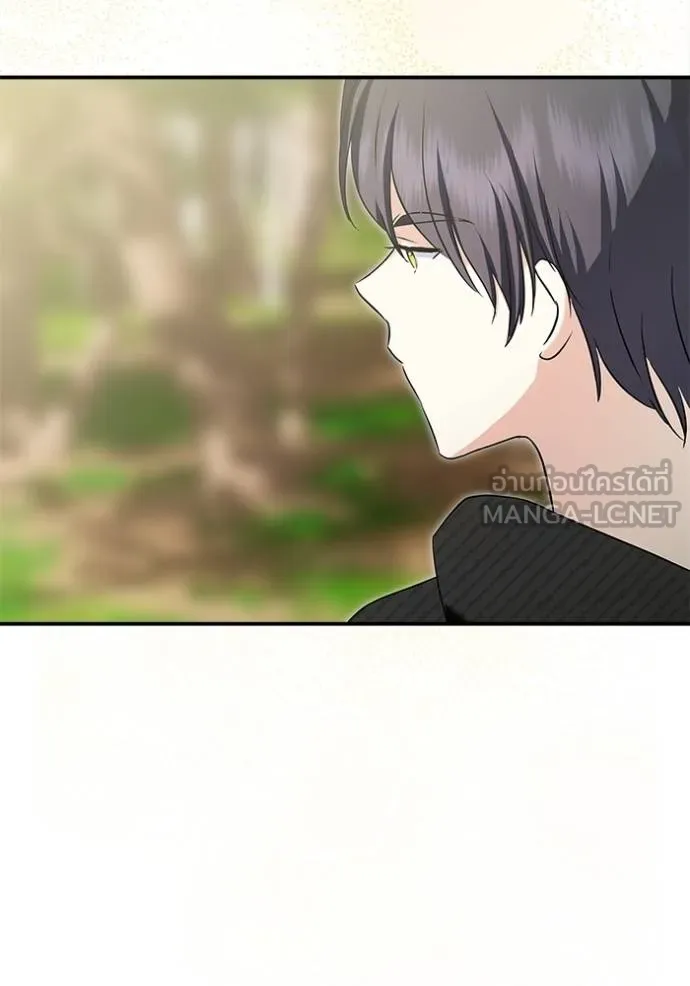 บุตรสาวของดยุกปีศาจ ตอนที่ 167 รูปที่ 42