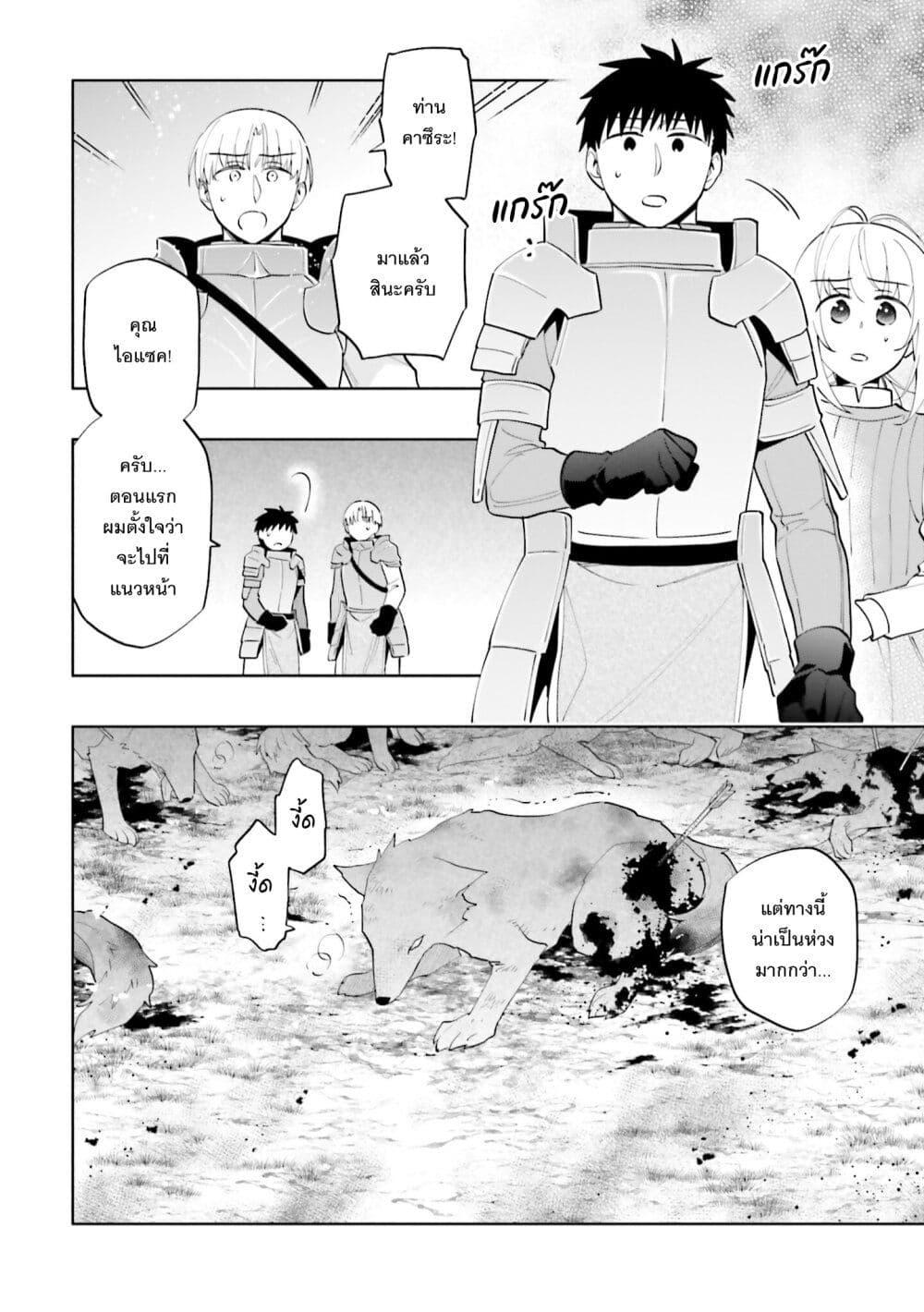 Manga-lc-com อ่านมังงะ อ่านการ์ตูน ออนไลน์ ฟรี Takarakuji de 40-oku Atattandakedo Isekai ni Ijuu Suru ตอนที่ 1 2 3 4 5 6 7 8 9 10 11 12 13 14 ฟรี ไม่มีโฆษณา Manga-lc - อ่าน มังงะ อ่าน การ์ตูน ออนไลน์ อ่านมังงะ ฟรี