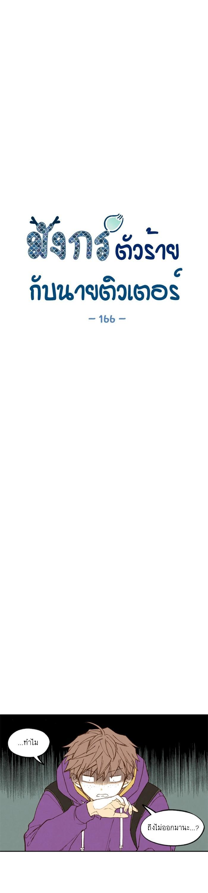 Manga-lc-com อ่านมังงะ อ่านการ์ตูน ออนไลน์ ฟรี How to Become a Dragon ตอนที่ 1 2 3 4 5 6 7 8 9 10 11 12 13 14 ฟรี ไม่มีโฆษณา Manga-lc - อ่าน มังงะ อ่าน การ์ตูน ออนไลน์ อ่านมังงะ ฟรี