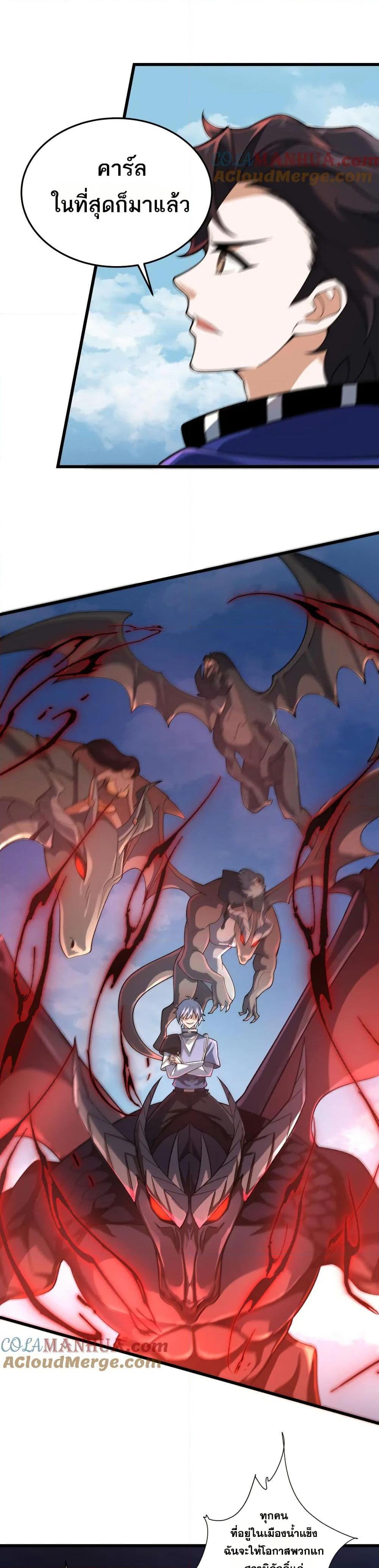 Manga-lc-com อ่านมังงะ อ่านการ์ตูน ออนไลน์ ฟรี I Rely On Cheat To Hunt Gods ตอนที่ 1 2 3 4 5 6 7 8 9 10 11 12 13 14 ฟรี ไม่มีโฆษณา Manga-lc - อ่าน มังงะ อ่าน การ์ตูน ออนไลน์ อ่านมังงะ ฟรี