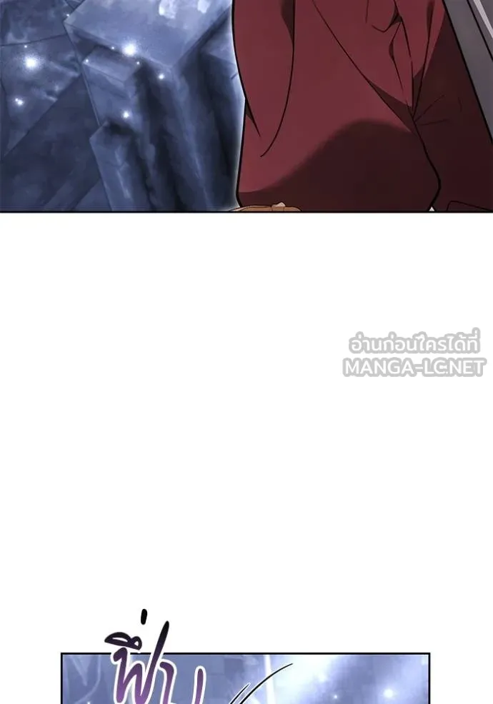 เจ้าสาวอัคนีดำ ตอนที่ 74 รูปที่ 132