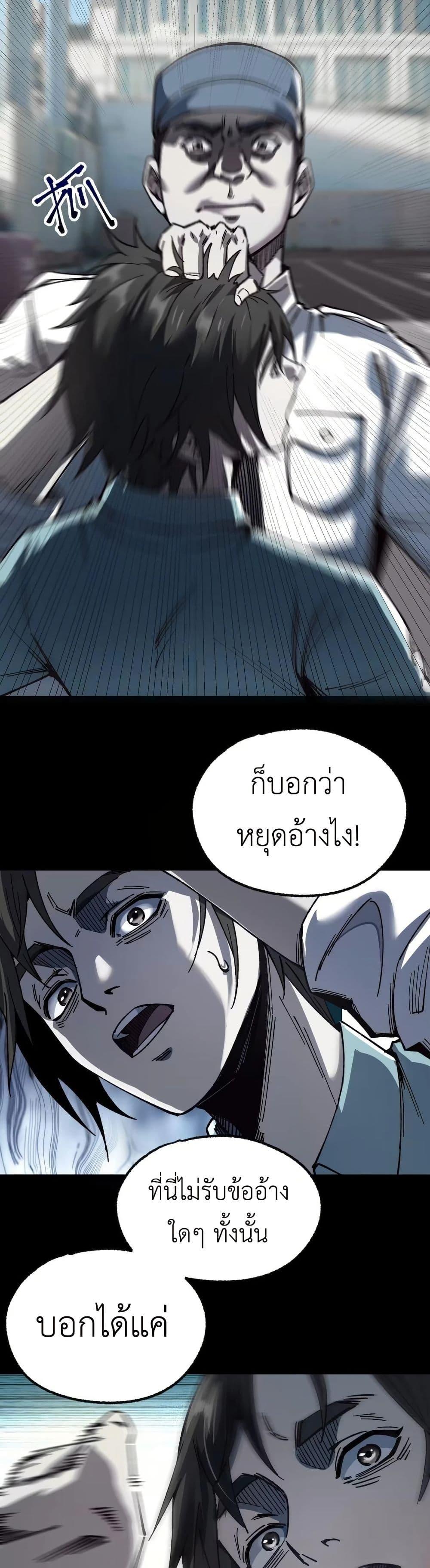 Manga-lc-com อ่านมังงะ อ่านการ์ตูน ออนไลน์ ฟรี The King of Beasts ตอนที่ 1 2 3 4 5 6 7 8 9 10 11 12 13 14 ฟรี ไม่มีโฆษณา Manga-lc - อ่าน มังงะ อ่าน การ์ตูน ออนไลน์ อ่านมังงะ ฟรี