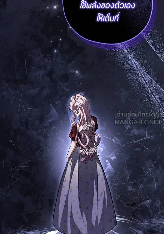 ป๊ะป๋าขา หนูลาแล้ว ตอนที่ 72 รูปที่ 65