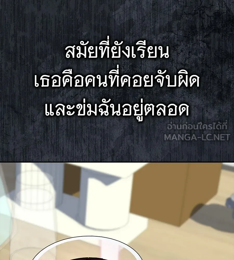 ถึกทนแทงก์แรงก์ C ตอนที่ 49 รูปที่ 108