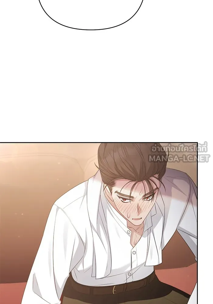 อยู่ดี ๆ ก็มีนางเอกนิยายเป็นเพื่อนบ้าน ตอนที่ 22 รูปที่ 96