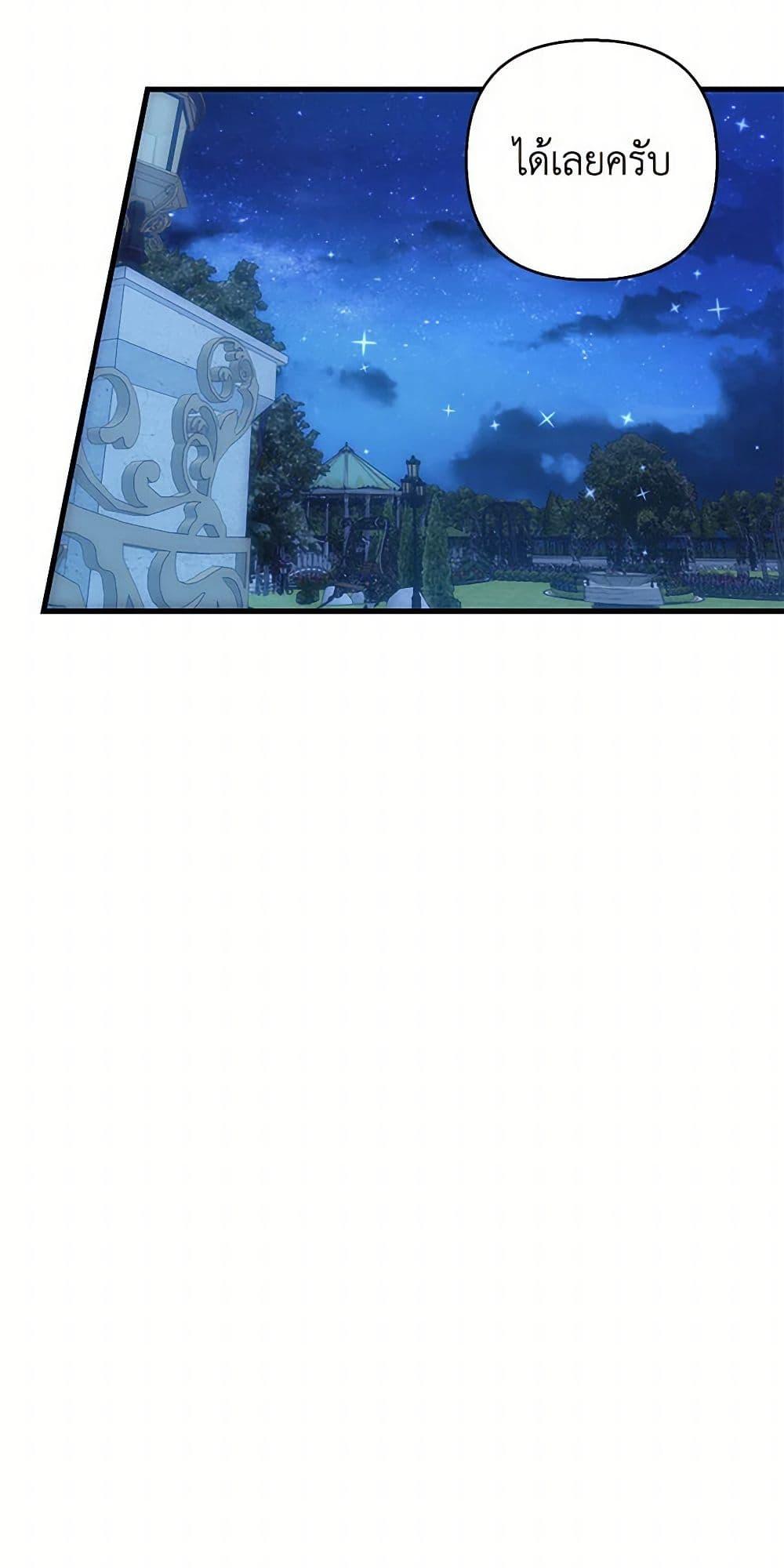 Manga-lc-com อ่านมังงะ อ่านการ์ตูน ออนไลน์ ฟรี Our Little Empress ตอนที่ 1 2 3 4 5 6 7 8 9 10 11 12 13 14 ฟรี ไม่มีโฆษณา Manga-lc - อ่าน มังงะ อ่าน การ์ตูน ออนไลน์ อ่านมังงะ ฟรี