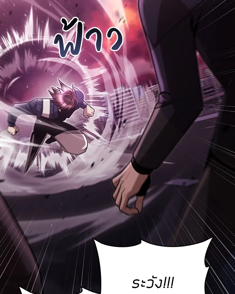 Clever Cleaning Life Of The Returned Genius Hunter ส_ดยอดฮ_นเตอร_สายคล_น ตอนที่ ตอนที่ 83 รูปที่ 36