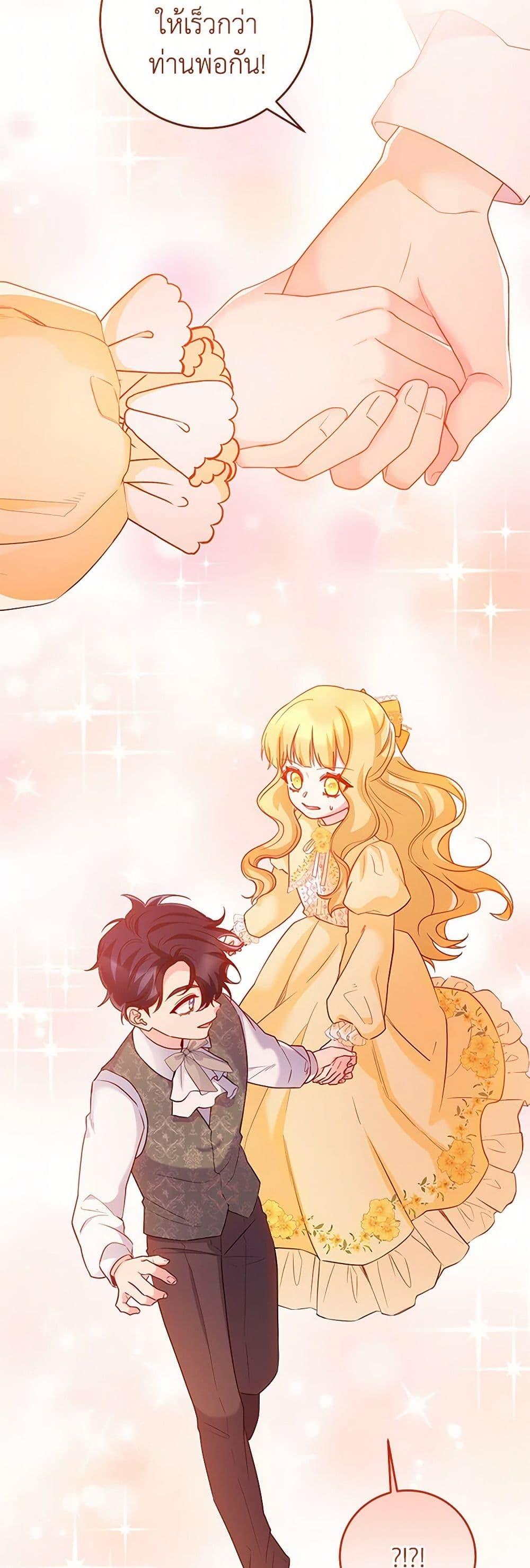 Manga-lc-com อ่านมังงะ อ่านการ์ตูน ออนไลน์ ฟรี Saved by Crazy Stepfather! ตอนที่ 1 2 3 4 5 6 7 8 9 10 11 12 13 14 ฟรี ไม่มีโฆษณา Manga-lc - อ่าน มังงะ อ่าน การ์ตูน ออนไลน์ อ่านมังงะ ฟรี