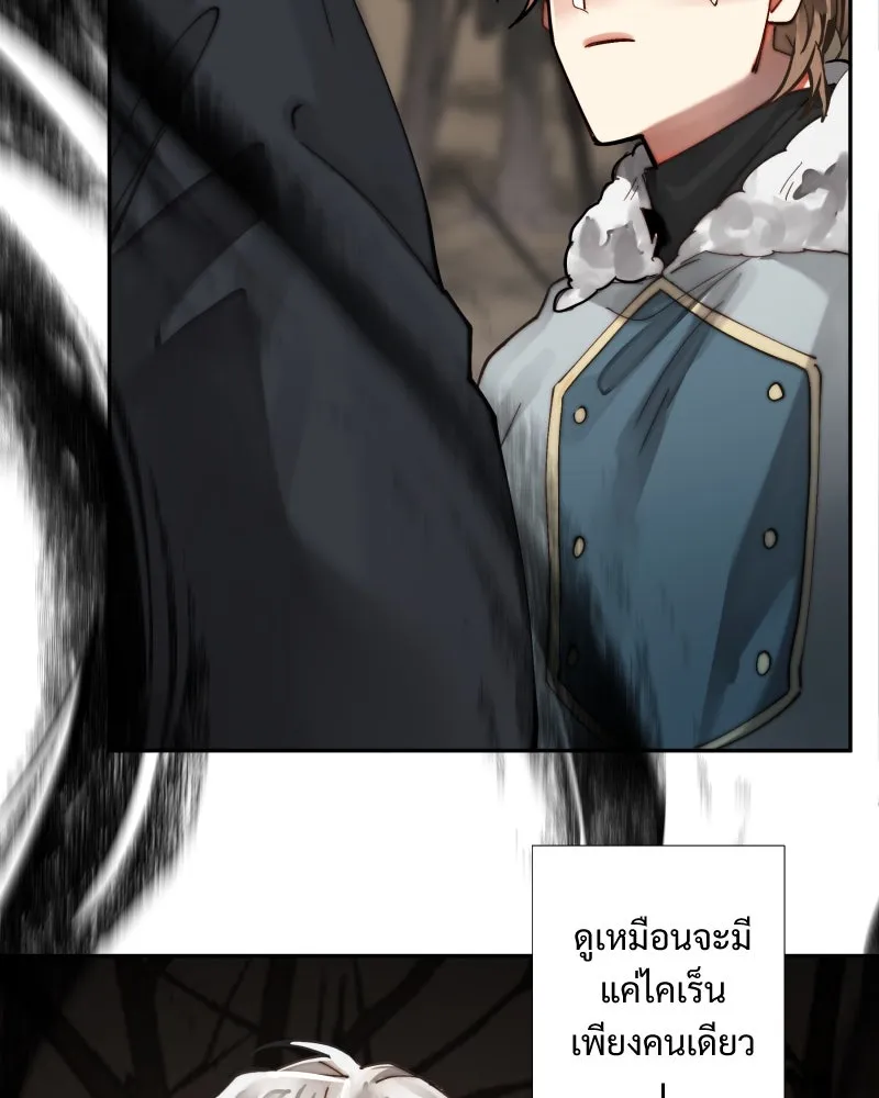 เทพมังกรคลั่งรัก ตอนที่ 40 สิ่งที่ต่างคนต่างให้ความสำคัญ รูปที่ 60