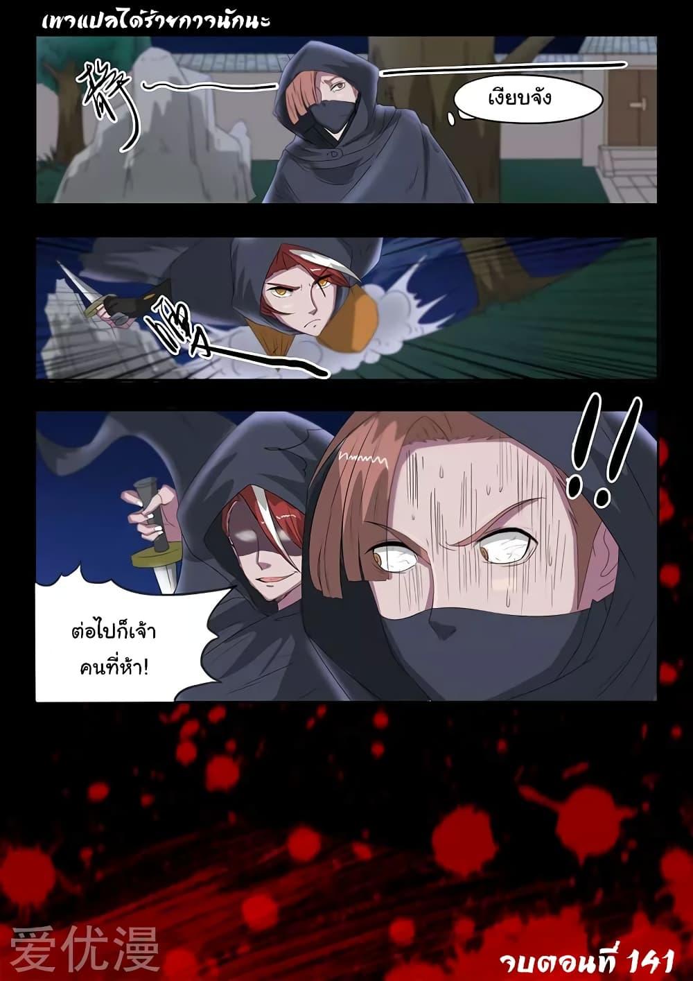 Manga-lc-com อ่านมังงะ อ่านการ์ตูน ออนไลน์ ฟรี Martial Master ตอนที่ 1 2 3 4 5 6 7 8 9 10 11 12 13 14 ฟรี ไม่มีโฆษณา Manga-lc - อ่าน มังงะ อ่าน การ์ตูน ออนไลน์ อ่านมังงะ ฟรี